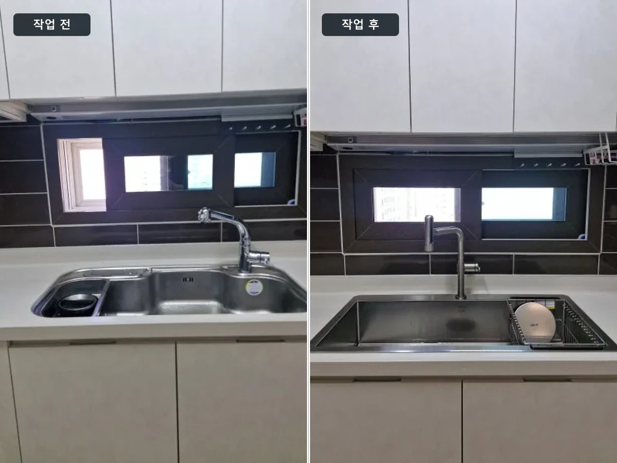 안양 사각싱크볼 교체 참고 사진